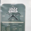 째즈미용실 이미지