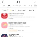치킨을사랑한떡볶이 이미지