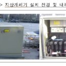 보원엔지니어링 이미지