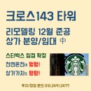 운용약국 이미지