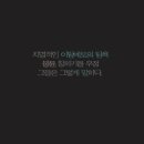 커밍(Coming)