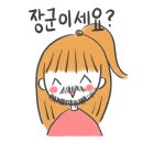 공주되는미용실