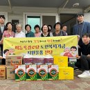 동안경로당 이미지