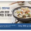연안식당 이미지