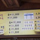 한성족발