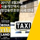 개인(용달)화물-8 이미지