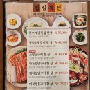 김포한강2로23번길-R | 룸있는 김포 장기동고기집 훈장골 김포점 고기 구워주는 맛집
