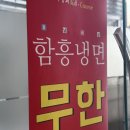 황금돼지무한리필 | 강남역삼겹살 강남돼지상회무한리필 후기