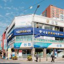 미래본치과의원 이미지