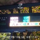 N6001 | 시작부터 우당탕탕 여행 인천공항 심야버스 N6001 이용 후기