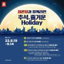 정관장 분당동점
