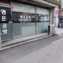 멋쟁이이용원 네이버블로그