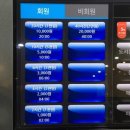 백병원 맞은편 네이버블로그