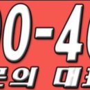 플러스원