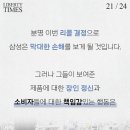장인기업