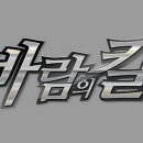 (주)게임아레나 이미지