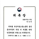 부산고용노동청부산동부지청
