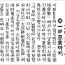 주식회사 동원물산
