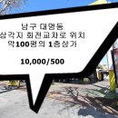 삼각지주유소 네이버블로그