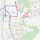 (버스)서정리역 이미지