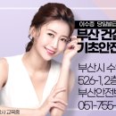 (주)수영건설