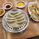 진미만두 이미지