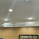 분당구보건소 | 분당서울대병원 분당구보건소 세계여행 예방접종 비용 및 후기(황열병 수입인지 발급, 말라리아 약 처방...