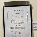 민속손국시 | 광나루역 민속손국시전문점 다야 첫 방문 후기