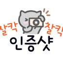 노브랜드진주초전점 이미지