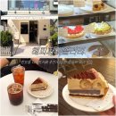 스키갤러리해피안 | 전포동 디저트카페 추천 다양한 종류의 파이 맛집 해피파이갤러리