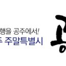 유룡리밤