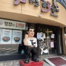 남다른 감자탕 옆 이미지