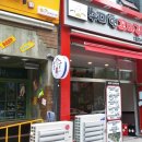 수미현꼬마김밥 - 서구 용소로43번길 25 | 수미현꼬마김밥