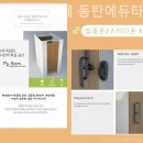 바짝 스터디카페 동탄에듀센타