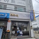 비비큐안양호계초교점