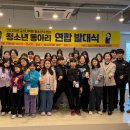 금산다락원청소년수련관 이미지