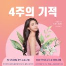 이젠메디칼 이미지