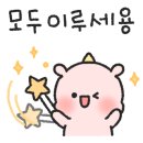 다락펜션 이미지