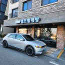 GS25 아산권곡점 | 아산 권곡동 세탁 [워시피플 셀프빨래방 아산권곡점] 24시간 하는곳