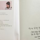 시인이 보내는 음악편지 이미지