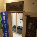 솔로몬환경