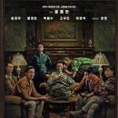 K-수리남 네이버블로그