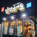 작전건어물 - 계양구 작전시장로 20 | 작전건어물