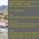 흙사랑공인중개사사무소 이미지