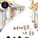 [골목]미술놀이 이미지