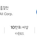 코알수면센터 네이버블로그