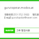 그루 행정사 합동사무소 네이버블로그