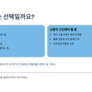 (주)코리아세븐 판교도서관점 | 가비아 2025 채용연계형 동계 인턴십 모집, 정규직 전환까지 한 번에 (11/30 마감)