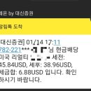 인컴온