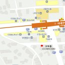 꼬메돌 이미지